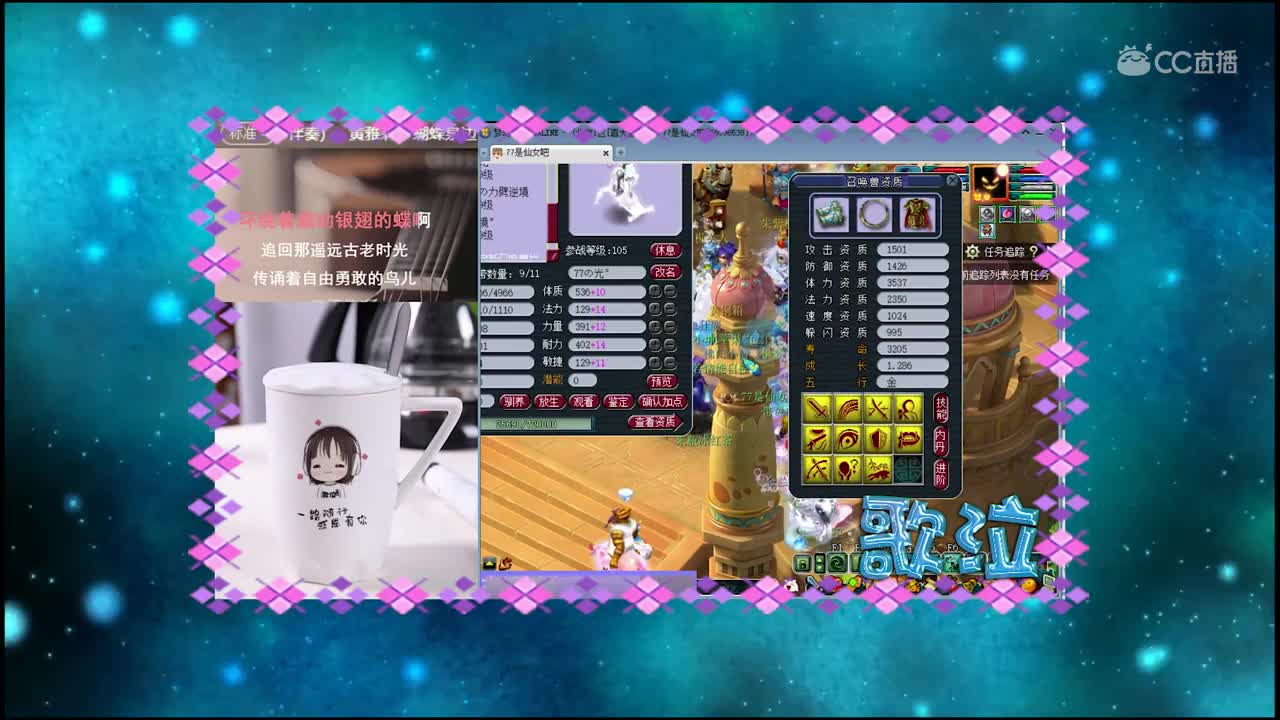 每日一歌 蝴蝶泉边 歌泣