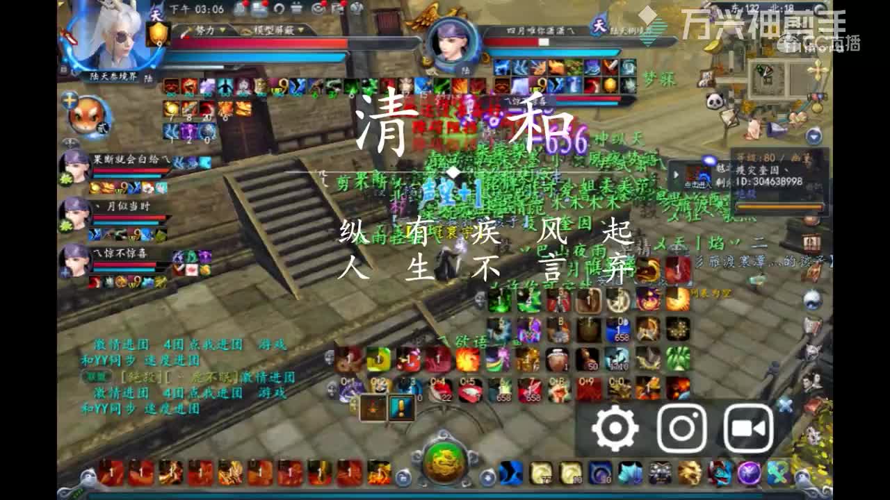 清和02.04