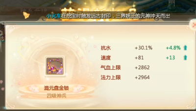 砸神兵请认准王家百年老店！