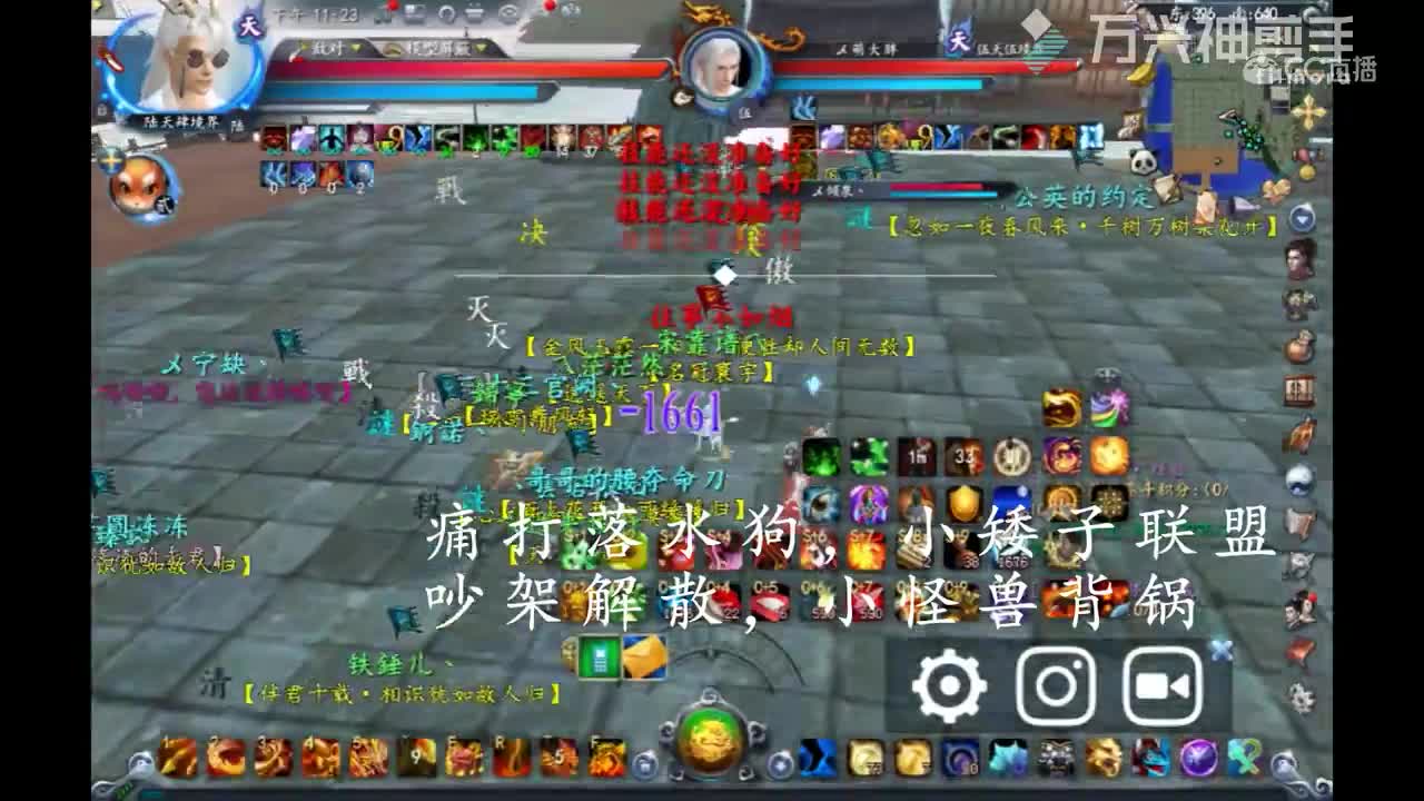 联盟解散小怪兽背锅