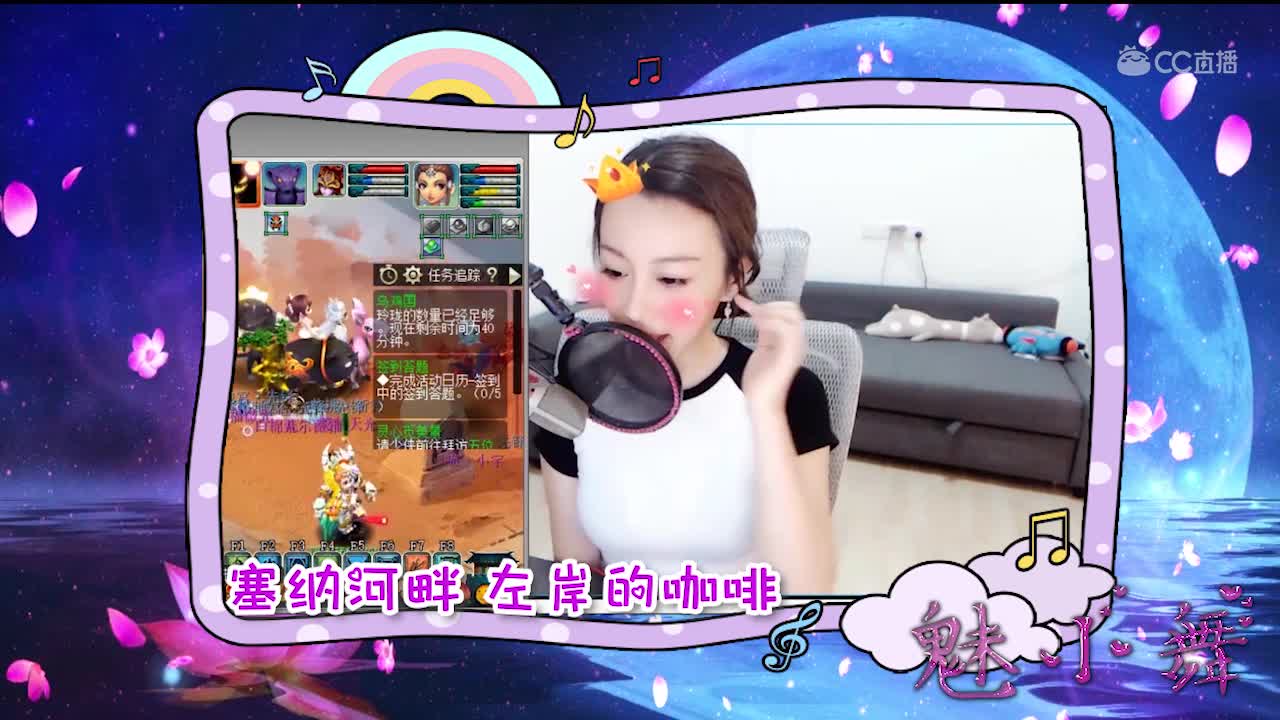 每日一歌 告白气球