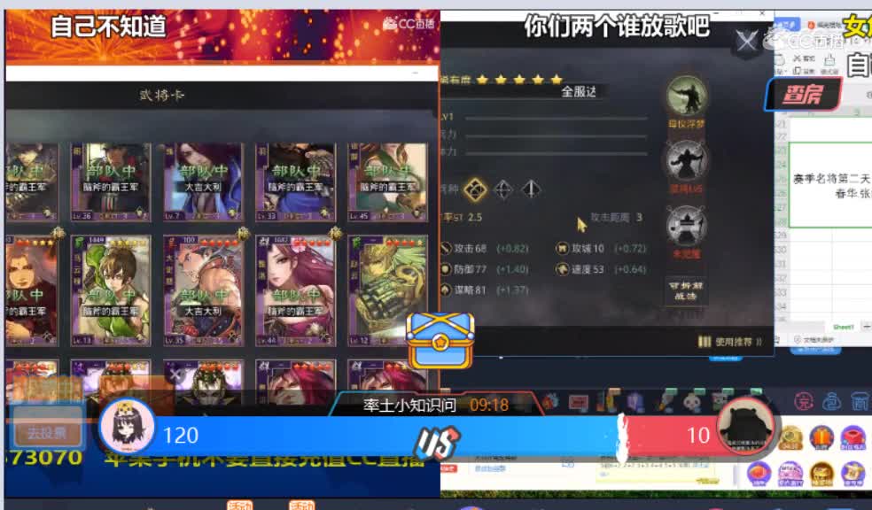 小脑斧PK天羽