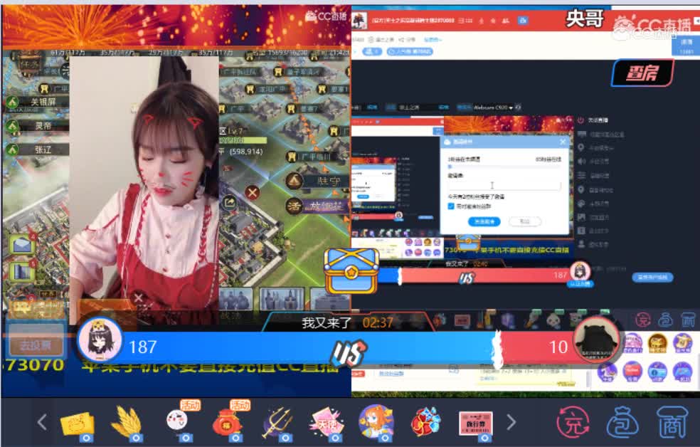 小脑斧PK天羽1