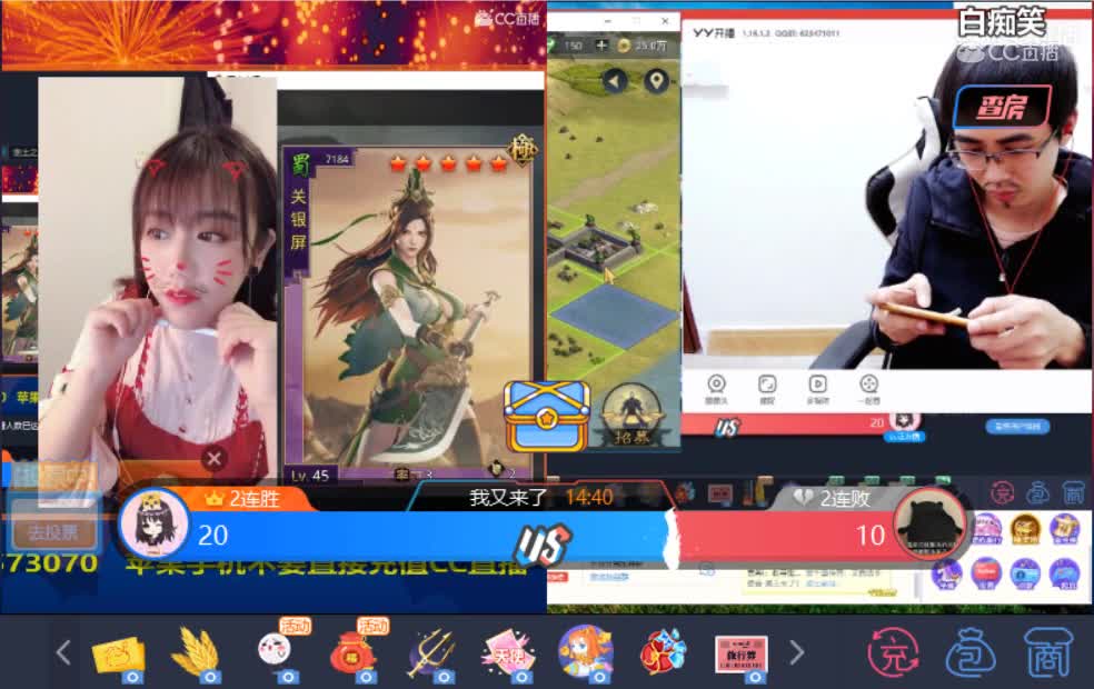 小脑斧PK天羽2
