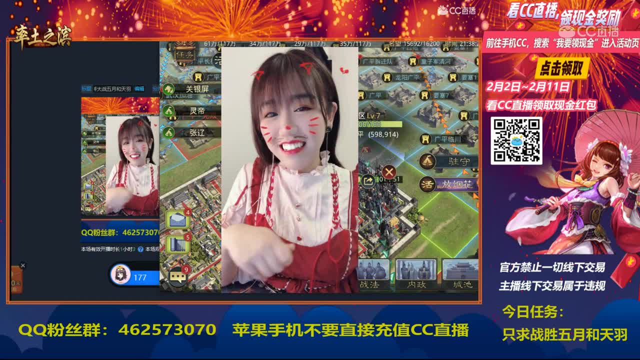 2月8日小脑斧元宵节活动