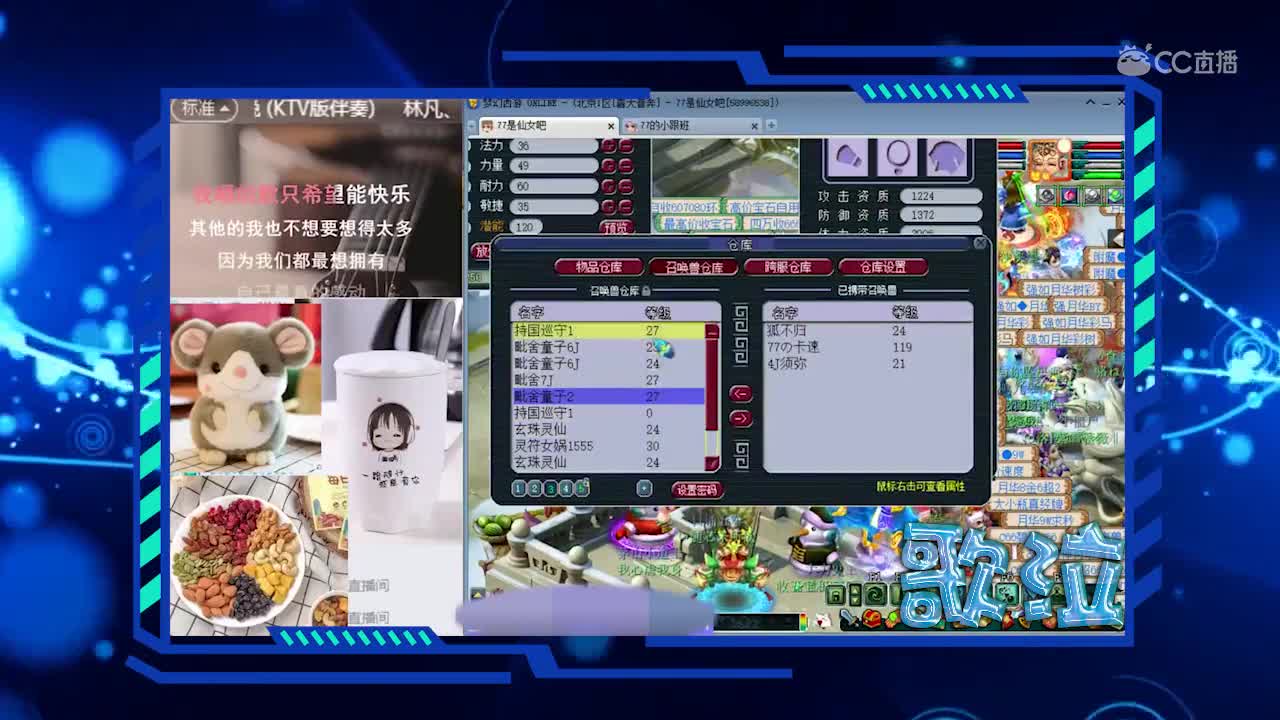 每日一歌 听你说