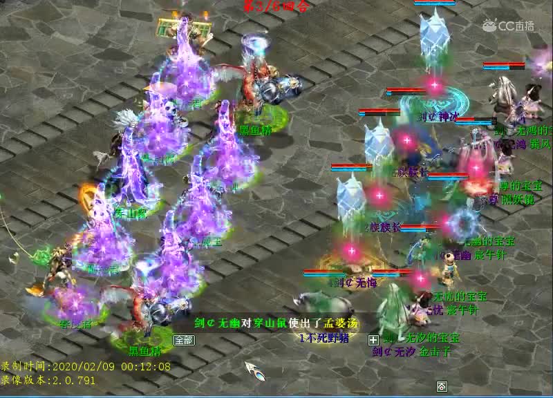 1魔4鬼杀BOSS3