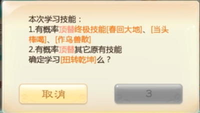 打一本技能汗都出来了