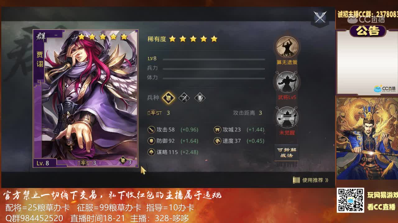 2月9日哆哆周赛