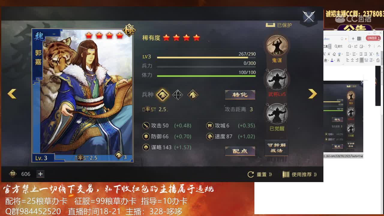 2月9日哆哆周赛1