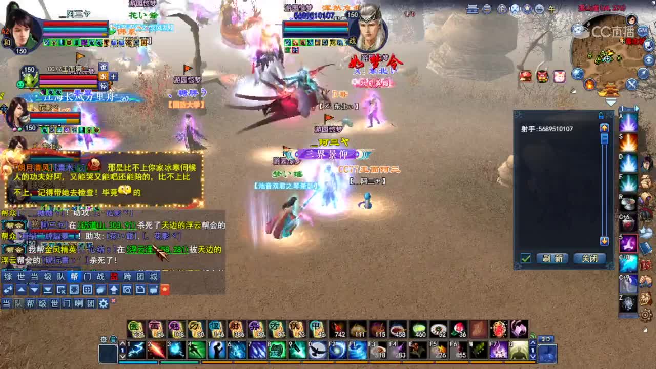 1V2 雷火教五级套奶妈和他射手老公做人