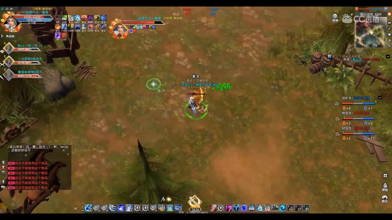 爱剪辑-GacRunner 2020-02-09 23-36-24-269