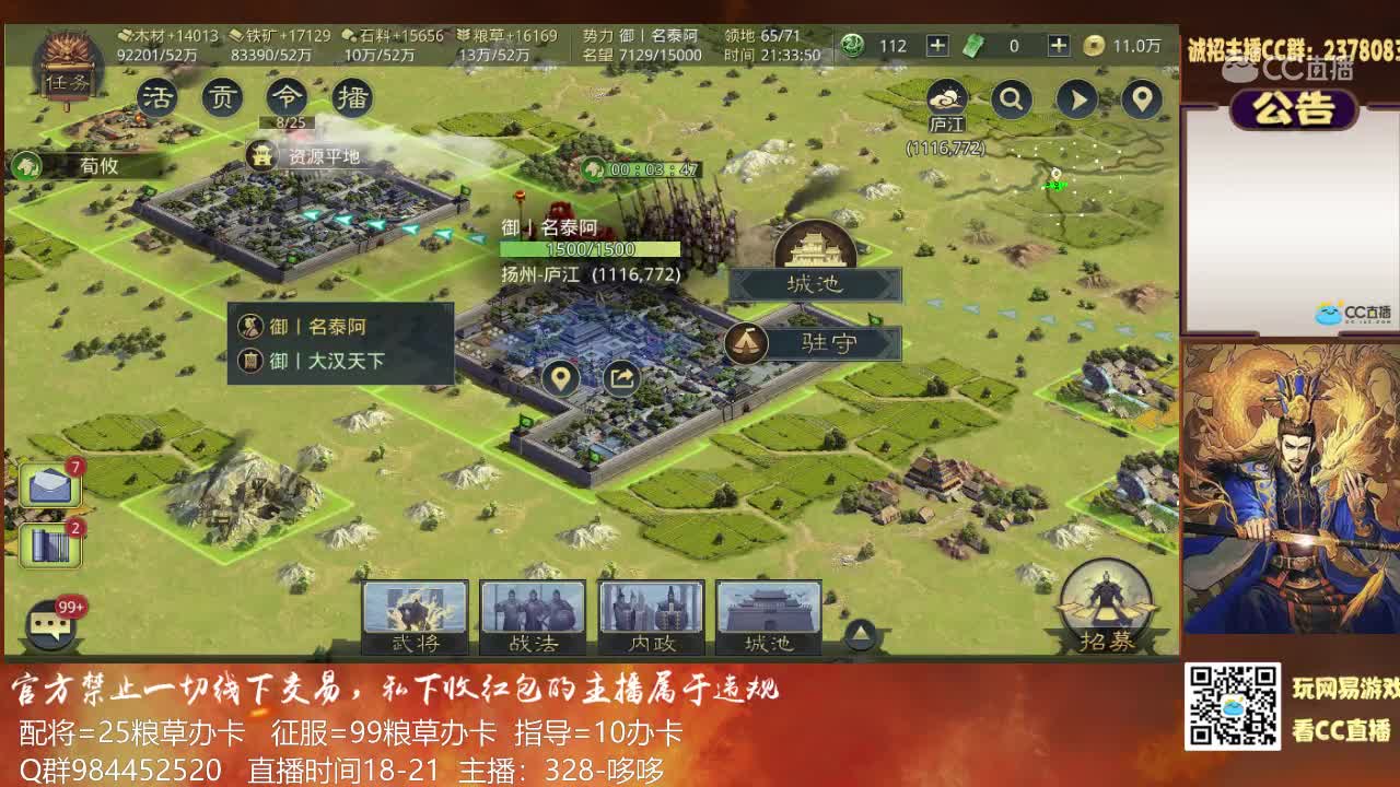 2月9日哆哆周赛2