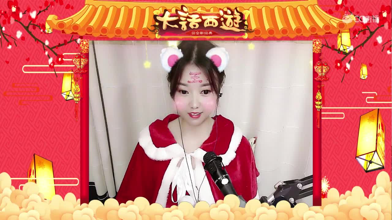 大话手游元宵节活动