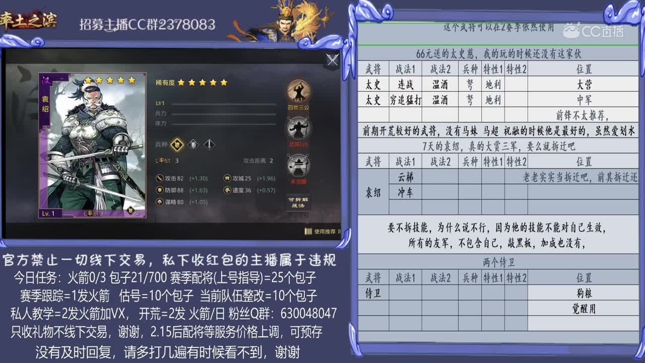 2月10日旖旎小课堂2