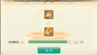 又合了本大闪光，又赔钱了，这是为什么呀