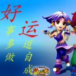 【佰意】安然