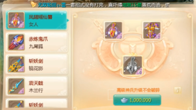 砸神兵，车祸版.