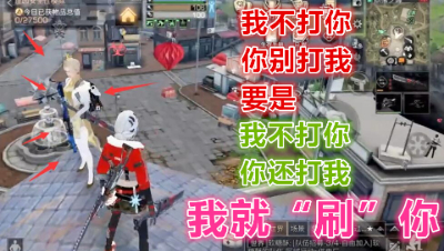 我和你讲和平!你和我讲套路!明日之后 明日之后大迁徙