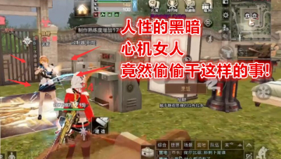 人性的黑暗面!阿禅暗中观察大作战!明日之后 明日之后大迁徙