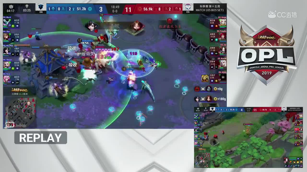 20191130 OPL秋季赛季后赛_EG VS OG set1