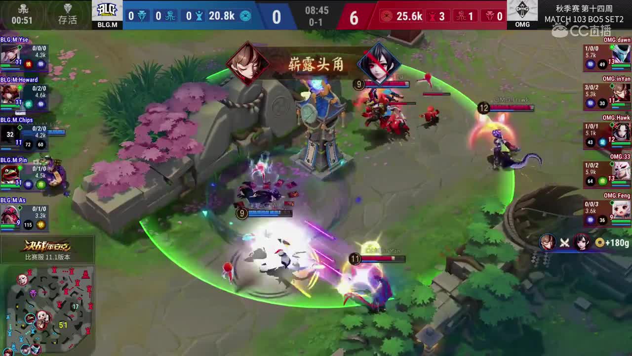 20191124 OPL秋季赛季后赛_OMG VS BLG.M SET2
