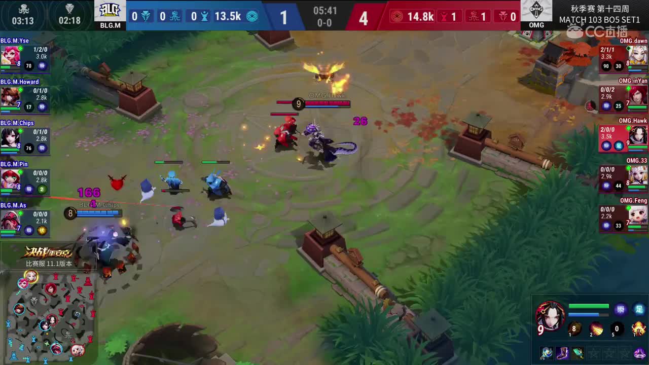 20191124 OPL秋季赛季后赛_OMG VS BLG.M set1