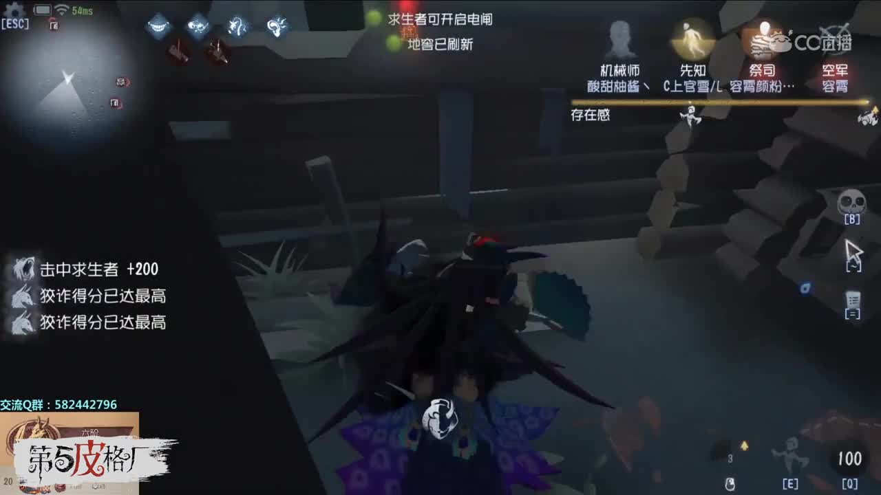 #第五皮格厂# 72：头鱼杰克精确宣告雾刃双刀 蓝胖子蜘蛛不动如山智截佣兵