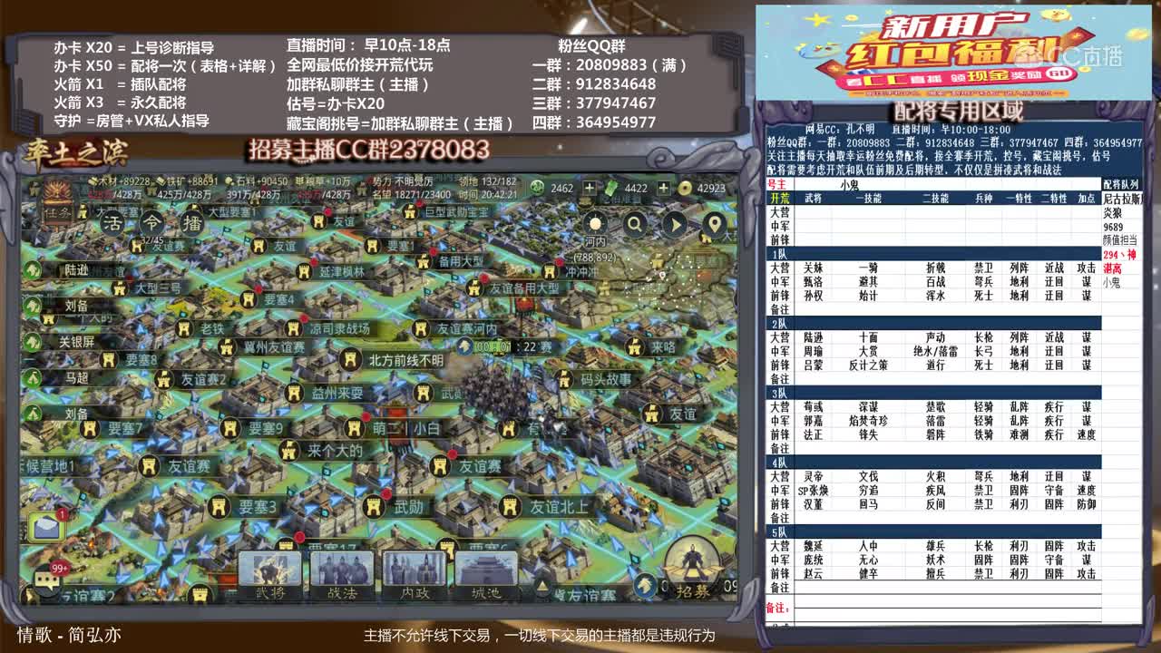 2月12日孔不明粉丝节回馈活动