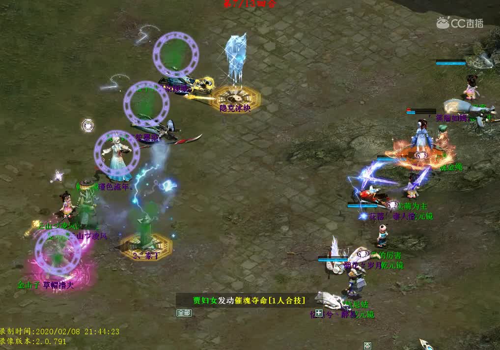 第四回合零起点满怒气大毒