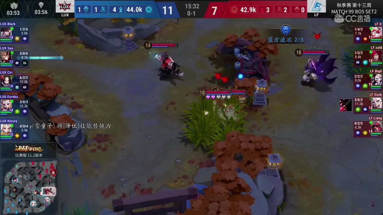 20191117 OPL秋季赛季后赛_LF VS LUX set2