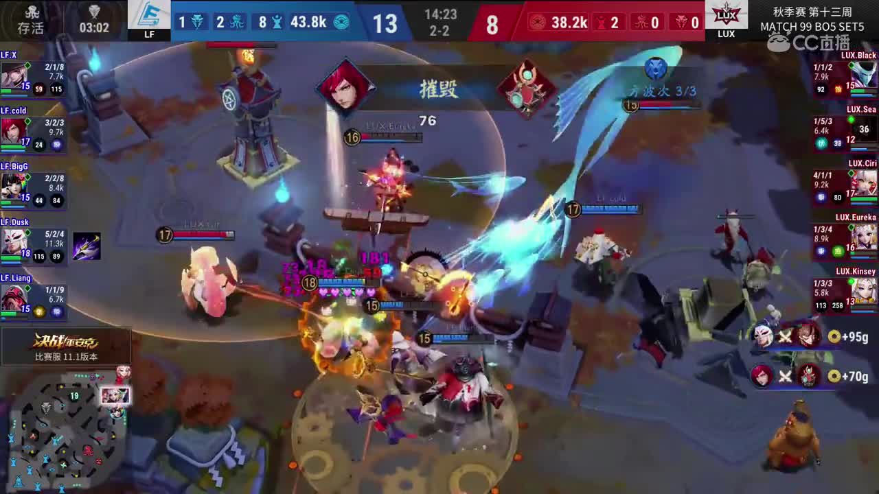 20191117 OPL秋季赛季后赛_LF VS LUX set5