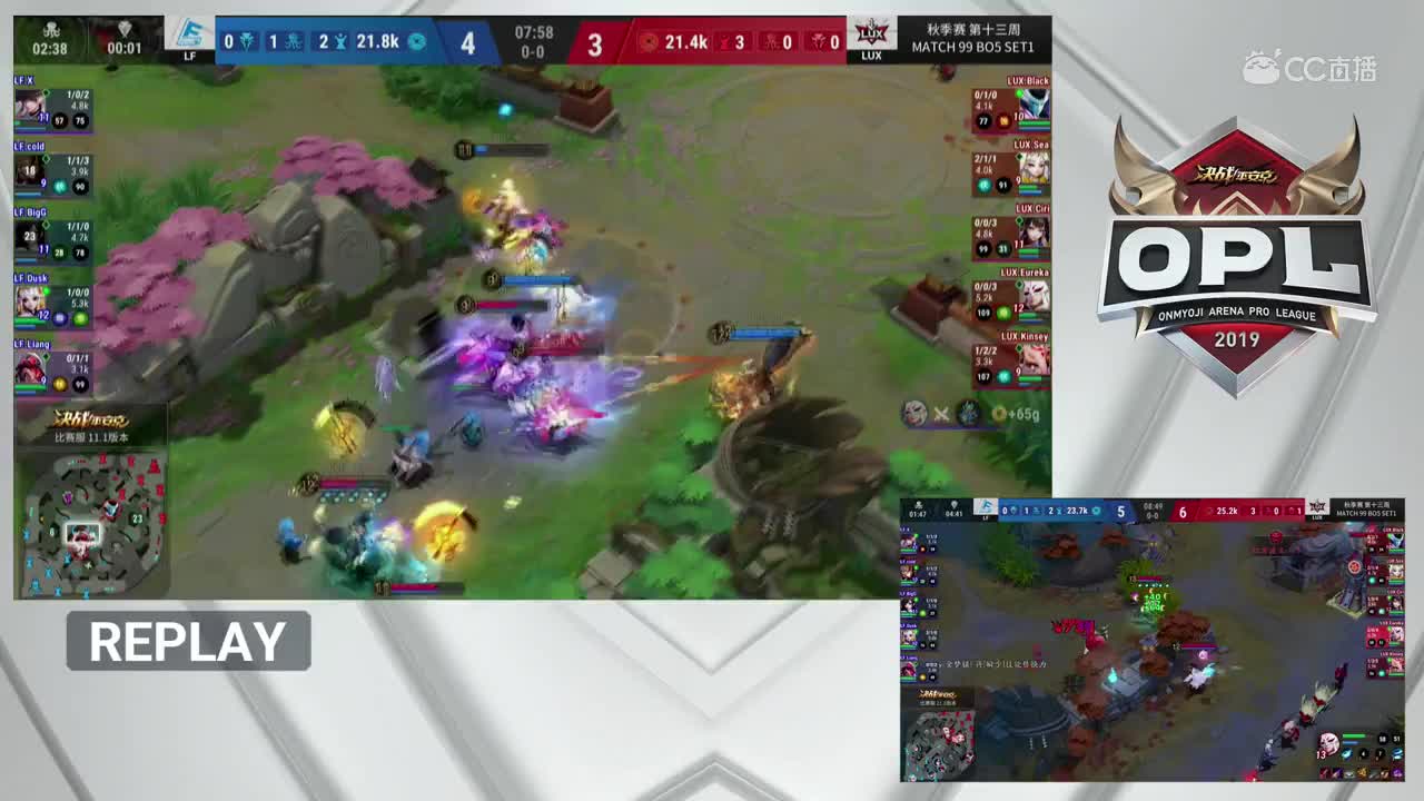 20191117 OPL秋季赛季后赛_LF VS LUX set1