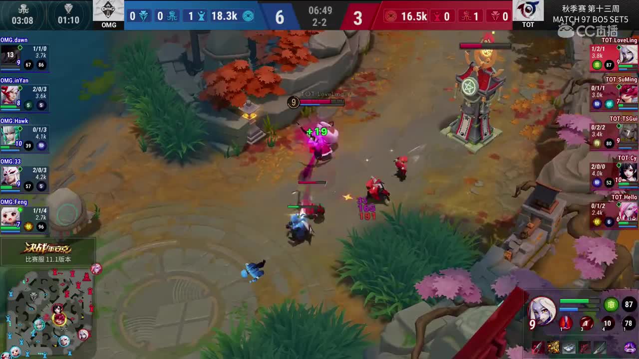 20191116 OPL秋季赛季后赛_OMG VS TOT set5