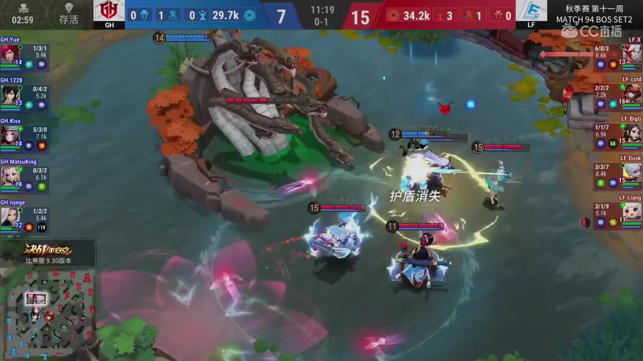 20191103 OPL秋季常规赛_LF VS GH set2