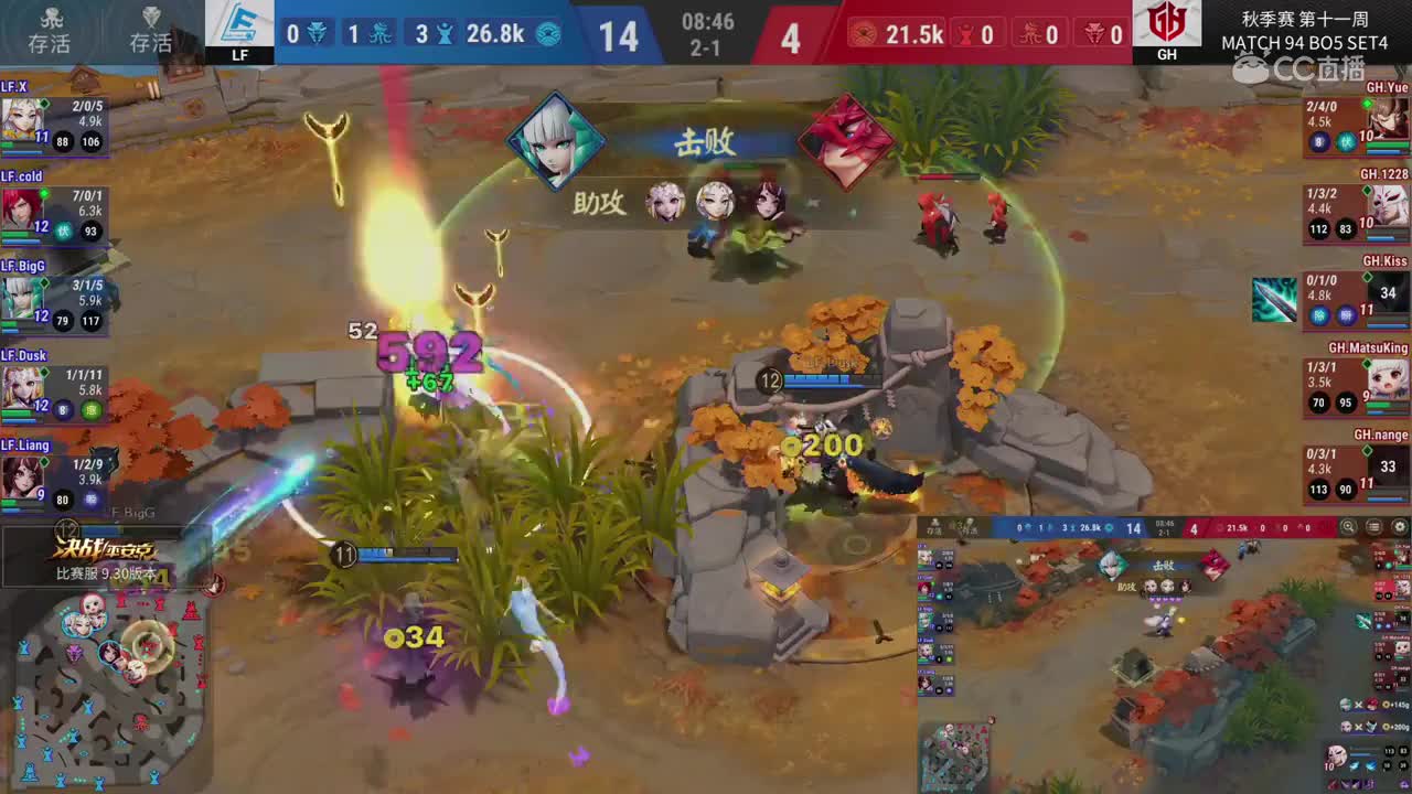 20191103 OPL秋季常规赛_LF VS GH set4