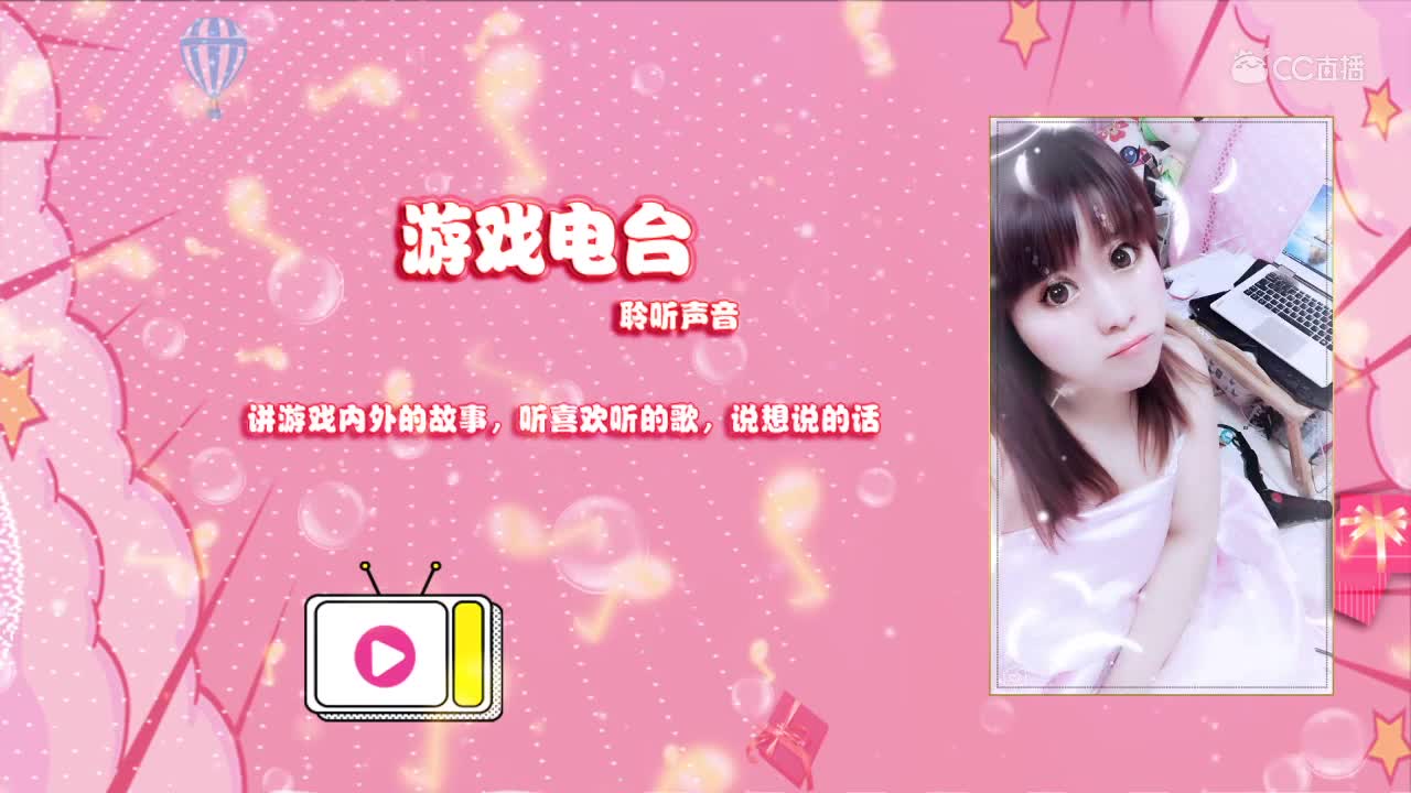 2月13日月儿情人节活动