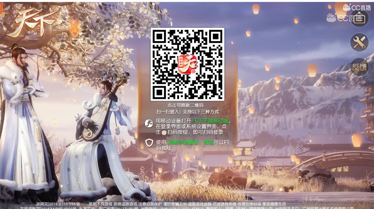 2020年2月14日千万剑圣一只