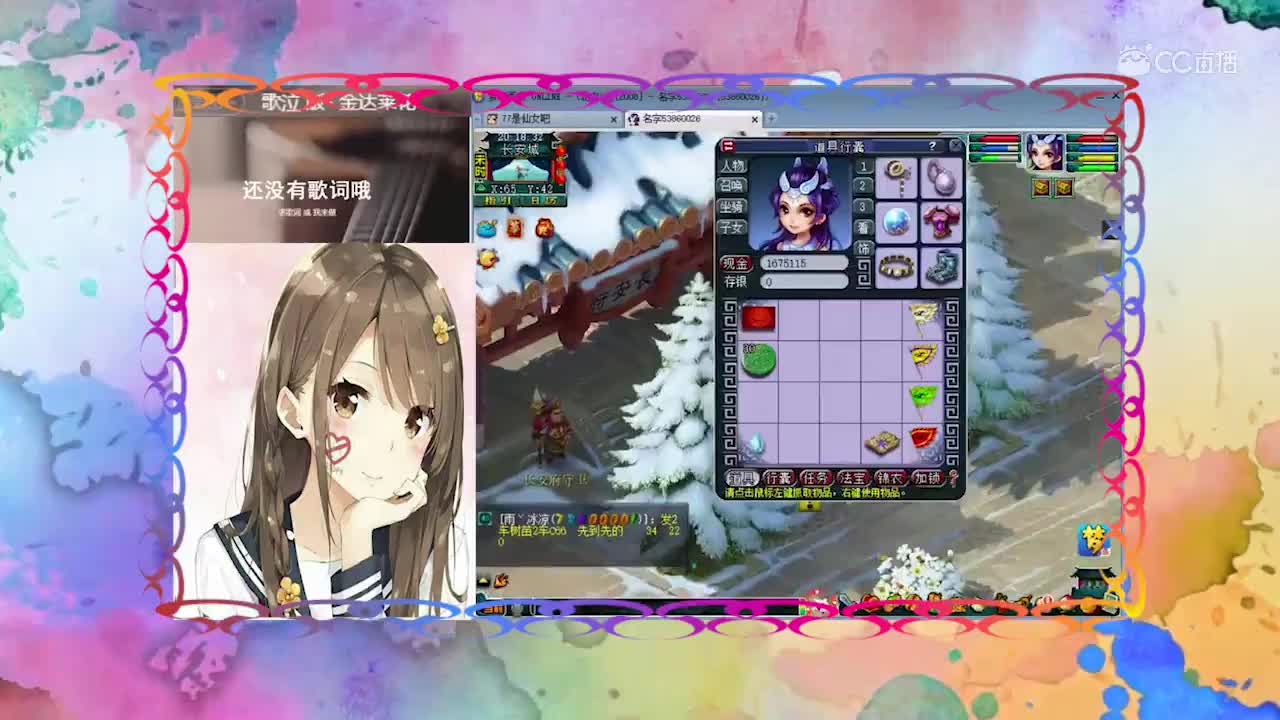 每日一歌 金达莱花