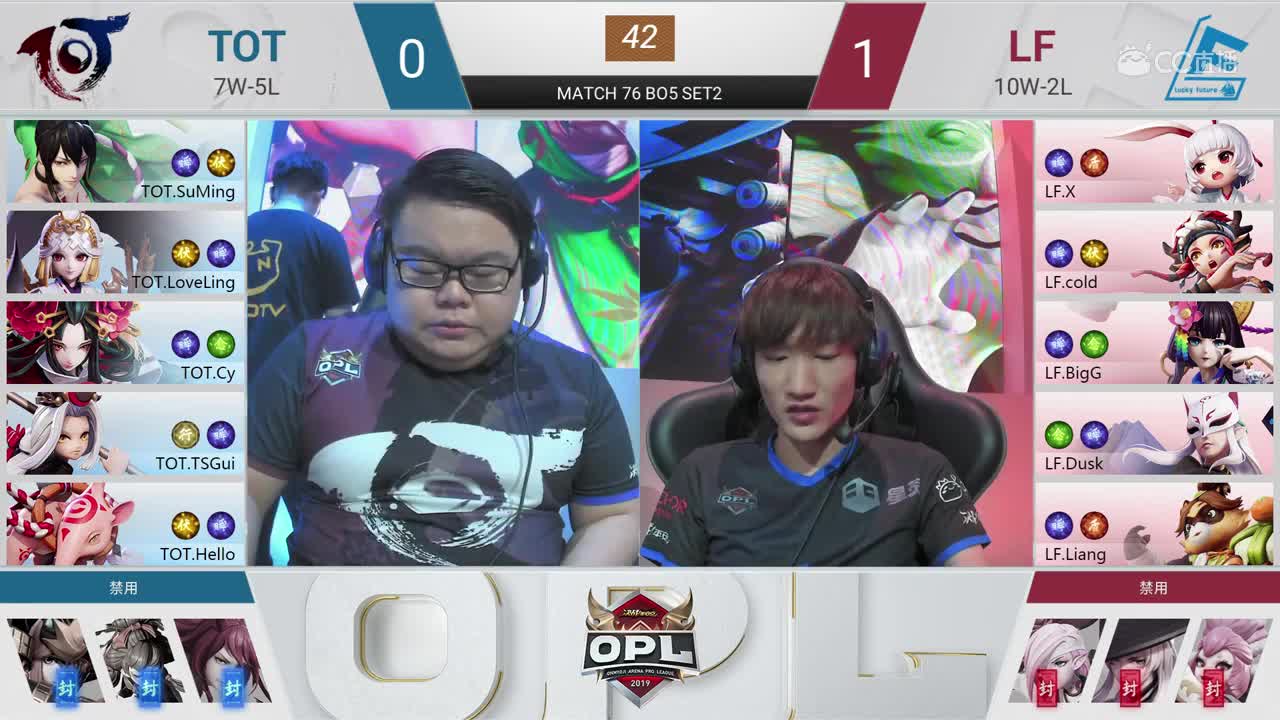 20191025 OPL秋季赛常规赛_TOT VS LF SET2