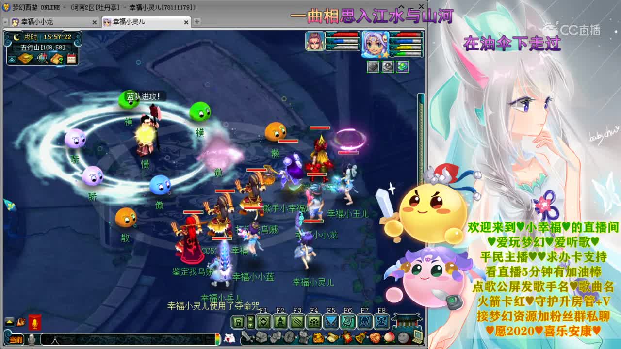 2020-02-06 15-56-21一曲相思