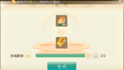 终极两连合
