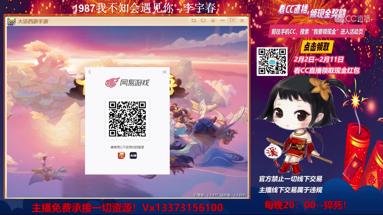 藏宝阁-酸奶2-12