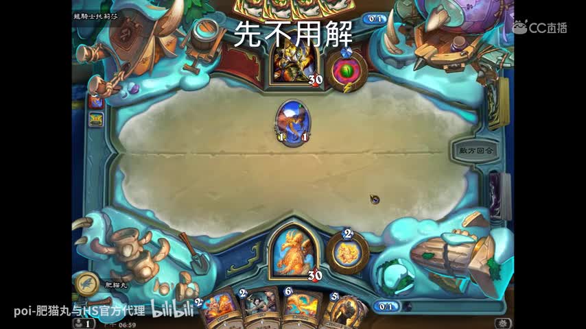 炉石传说冒险模式：迦拉克隆的觉醒第三张怪盗军团