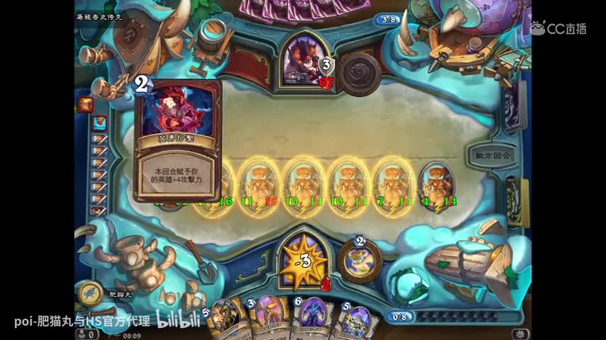 炉石传说冒险模式：迦拉克隆的觉醒第三章探险者协会