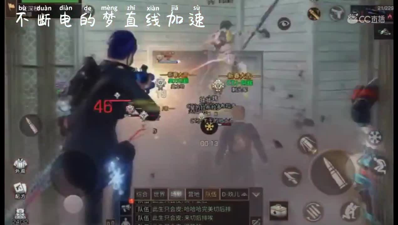密斯卡第一高战营地刺头军宣传片!明日之后 明日之后大迁徙
