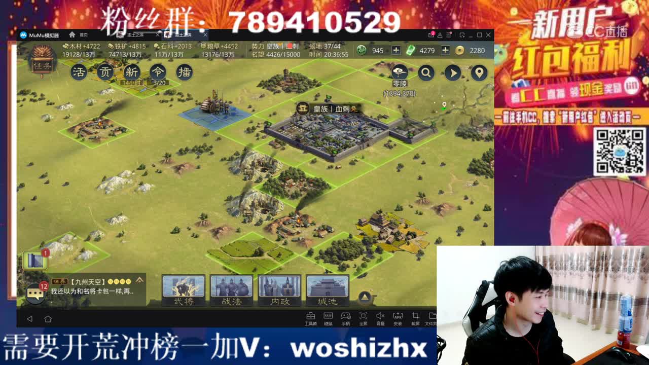 2月15日阿岶风云录活动1