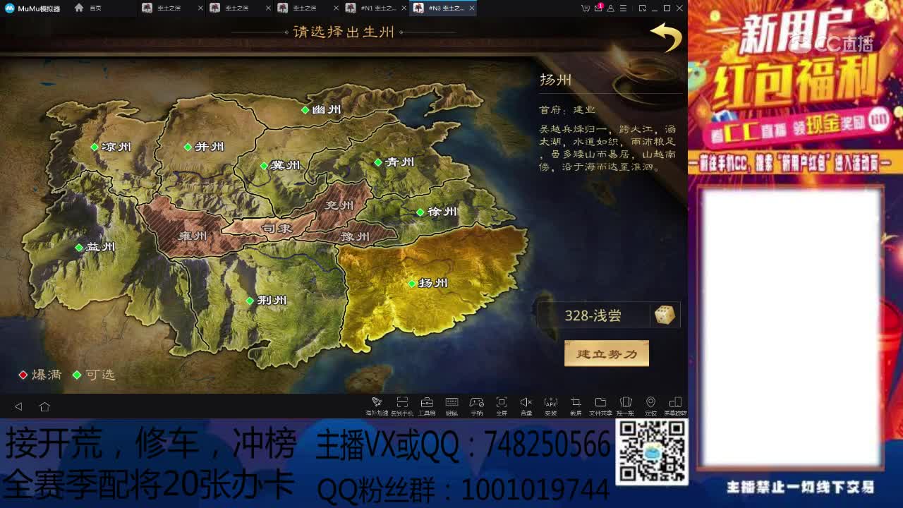 20200213浅尝