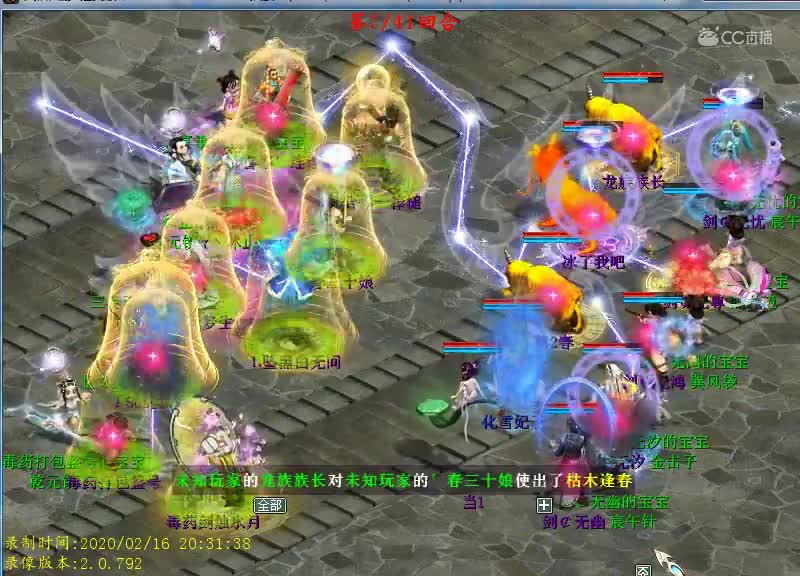 神兽终极一大堆，遇到拖油瓶好悲催