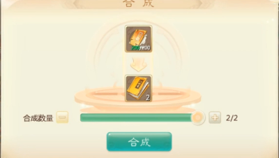 连续三天终极2连合！